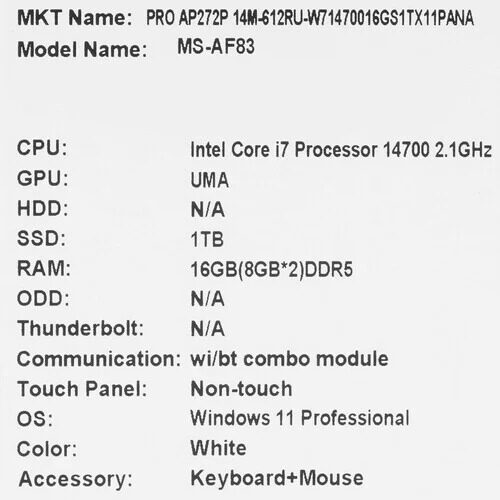 27monoblokmsiproap272p14m-612ru_15_5488607