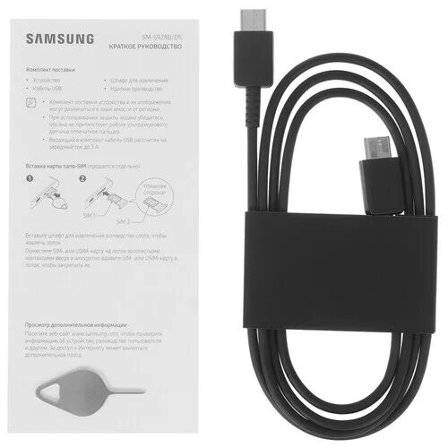 68smartfonsamsunggalaxys24ultra256gbseryj_9_9062961