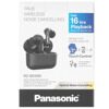 Наушники TWS Panasonic RZ-B310W черный [RZ-B310WDG-K]
