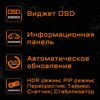 31.5 Монитор GIGABYTE M32U черный [20VM0-M32UBT-1EKR]