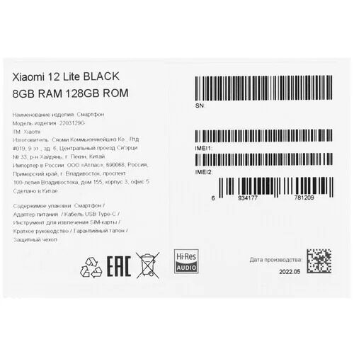 655smartfonxiaomi12lite128gbchernyj_10_5038943