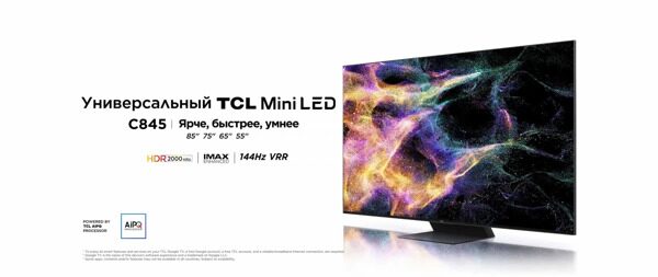 MiniLED TV TCL 55C845 Mytexno P09