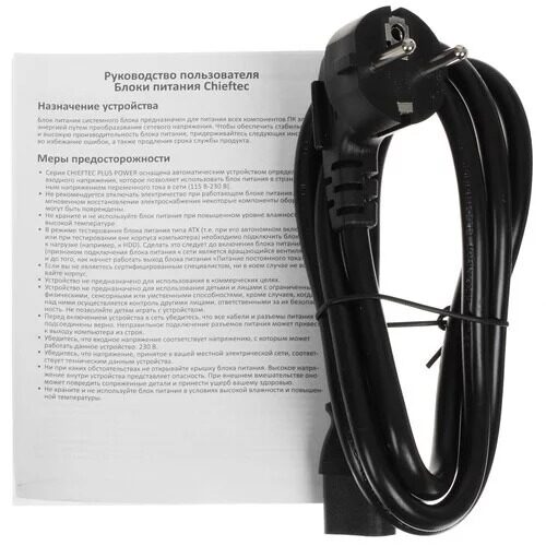 blokpitaniachieftec1250wpolaris30pps-1250fc-a3pcie50connectorcabledetails_15_24563
