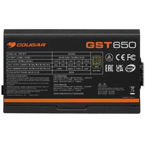 blokpitaniacougargst650w_3_5454626