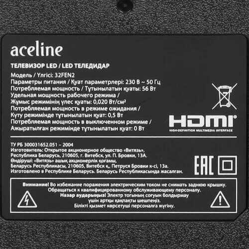 32(81см)LED-телевизорAceline32FEN2черный_4_5455148