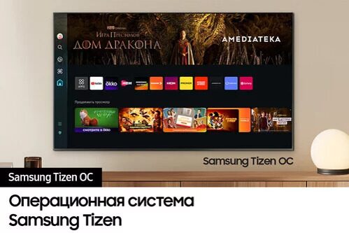 55(138см)LED-телевизорSamsungQE55QN85DBUXRUчерный_12_5452909