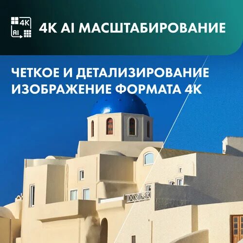 65164smled-televizorhisense65e7nqchernyj_14_9121805