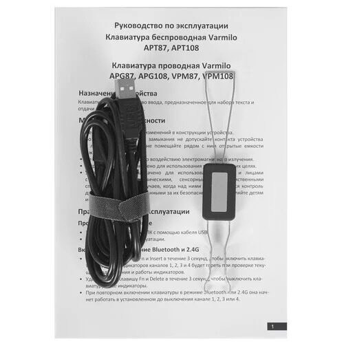 klaviaturaprovodnaavarmiloapg87aurora_11_5486661
