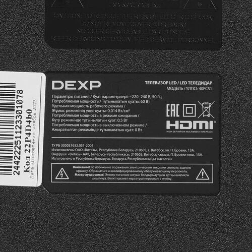 40(101см)LED-телевизорDEXP40FCS1черный_4_5401399
