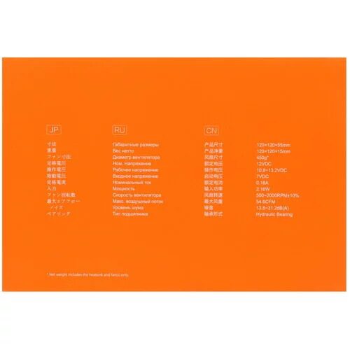kulerdlaprocessoraid-coolingis-55black_7_5441495