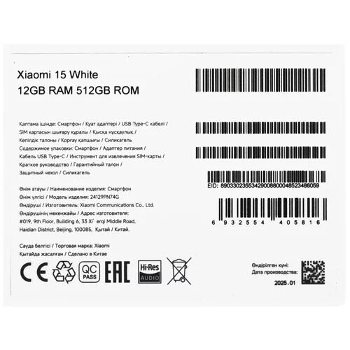 636smartfonxiaomi15512gbbelyj_10_5606802