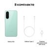 6.7 Смартфон Samsung Galaxy A26 256 ГБ зеленый