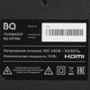 32 (81 см) Телевизор BQ 32F36B черный [4650229412861]