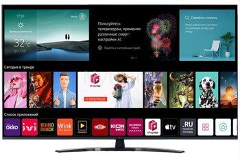 65" (163 см) LED-телевизор LG 65UR81006LJ черный