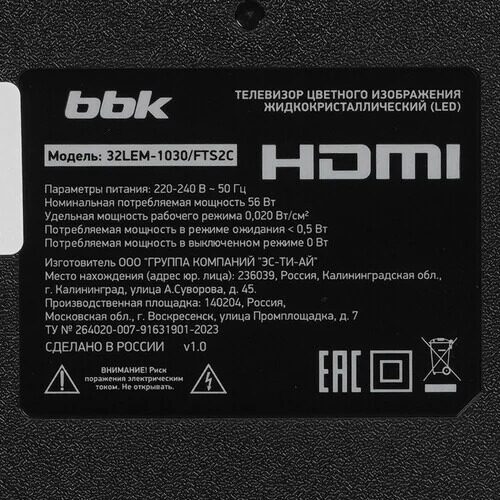 3281smled-televizorbbk32lem-1030fts2cchernyj_4_9225878