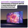 55 (140 см) OLED-телевизор Haier 55 OLED S9 черный [DC0016D00RU]
