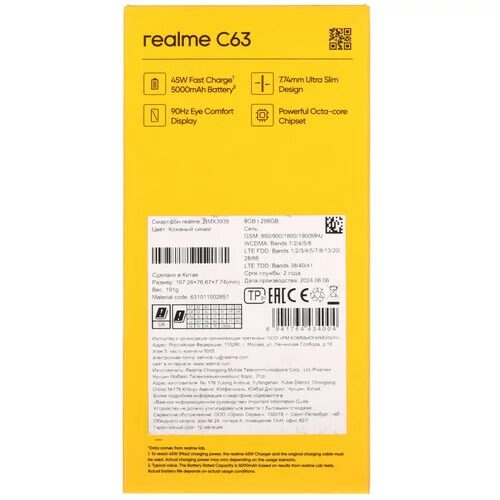 674smartfonrealmec63256gbsinij_10_5487647