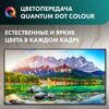 65 (164 см) LED-телевизор Hisense 65E7NQ черный