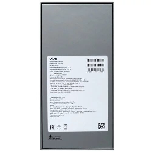 667smartfonvivov30lite4g128gbzelenyj_10_5453162