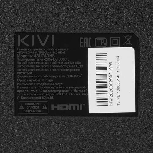 43(109см)LED-телевизорKIVI43U740NBчерный_4_9933573