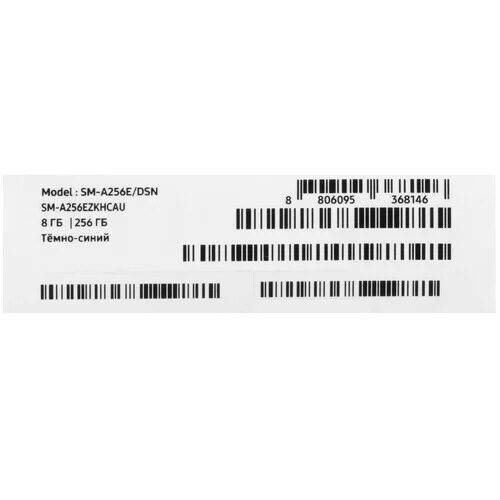 65smartfonsamsunggalaxya25256gbsinij_9_9060798