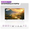 40 (101 см) LED-телевизор Haier 40 Smart TV D1 черный [DH1VKYD00RU]