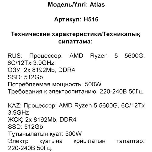 pkdexpatlash516_6_5612872