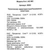 23.8 Моноблок DEXP AIO-MC B055