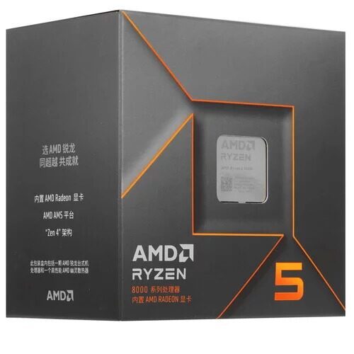 Процессор AMD Ryzen 5 8500G BOX [100-100000931CBX]