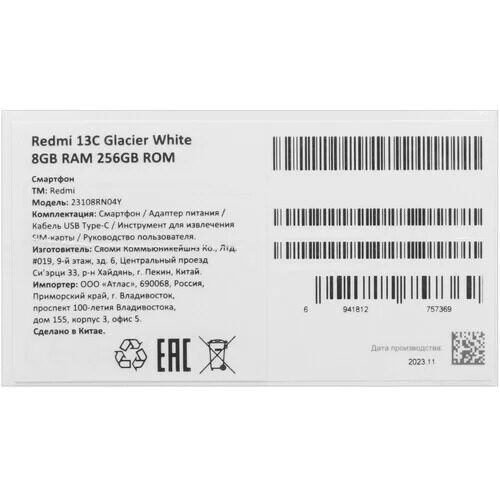 674smartfonxiaomiredmi13c256gbgoluboj_10_5436970
