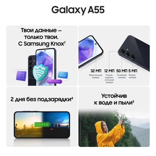 66smartfonsamsunggalaxya55256gbsinij_7_5498694