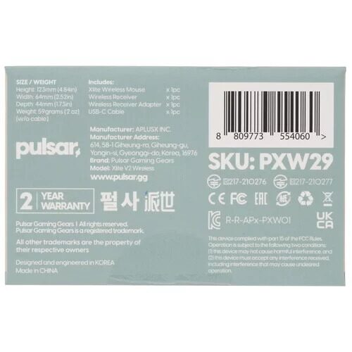 mysbesprovodnaapulsarxlitev2wireless_8_5429224