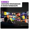 75 (190 см) LED-телевизор Haier 75 Smart TV S1 черный