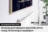 Саундбар Samsung HW-S701D белый