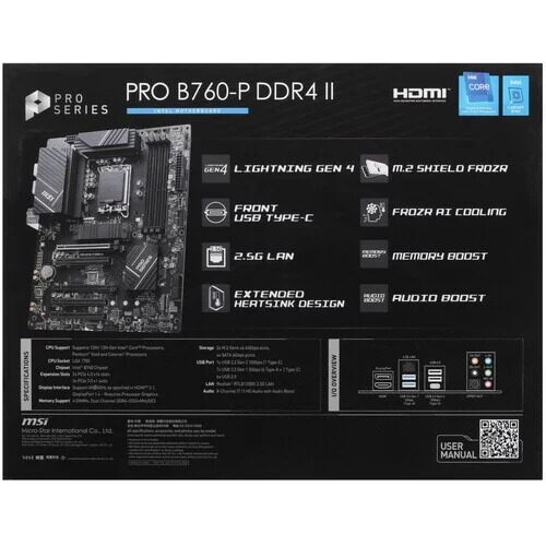 materinskaaplatamsiprob760-pddr4ii_11_27693