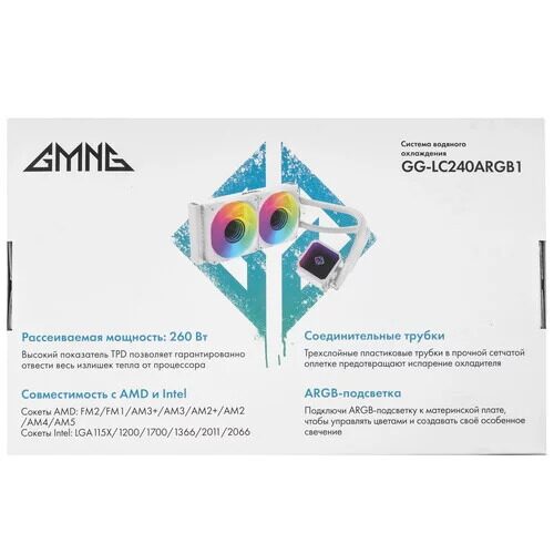 sistemaohlazdeniagmnggg-lc240argb1_9_5615519