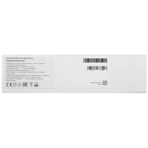 124plansetxiaomipad6sprowi-fi256gbseryj_12_5454233