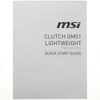 Мышь проводная MSI Clutch GM51 Lightweight  [S12-0402200-C54]