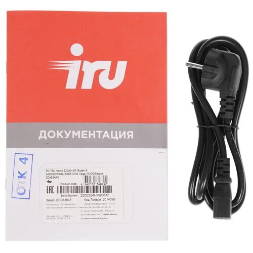 pkiruhome320a5mt_5_5458570