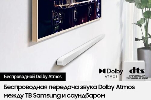 saundbarsamsunghw-s701dbelyj_16_5451463