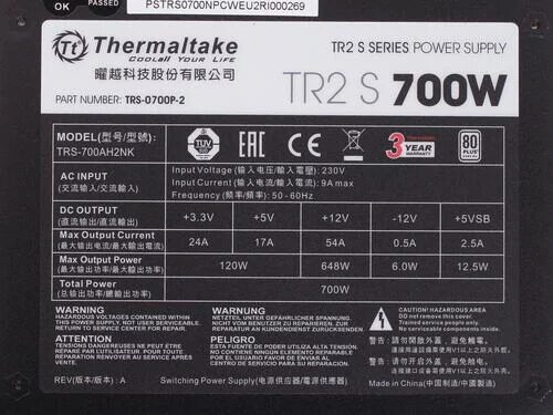 blokpitaniathermaltaketr2s700wtrs-0700p-2chernyj_5_1039733