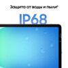 10.9 Планшет Samsung Galaxy Tab S10 FE Wi-Fi 128 ГБ голубой + стилус