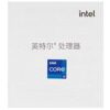 Процессор Intel Core i7-13790F BOX [BXC8071513790F]