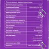 21.45 Монитор HIPER EasyView SW2201 белый