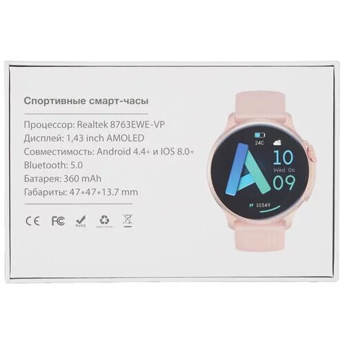 smart-chasywatchmek58plus+dopremesok_8_5499785