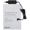 15.6 Ноутбук DEXP Atlas A15-I3W400 серебристый [A15-I3W400]