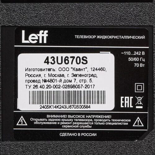 43(109см)LED-телевизорLeff43U670Sчерный_7_9120503