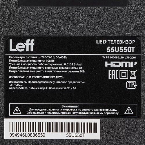 55(140см)LED-телевизорLeff55U550Tчерный_5_9120501