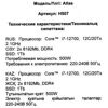 ПК DEXP Atlas H507