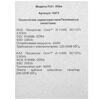 ПК DEXP Atlas H473